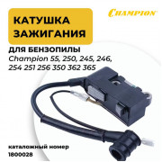 Магнето 4500-6200 (Champion 55/250/245/246/254/251/256/350/362)