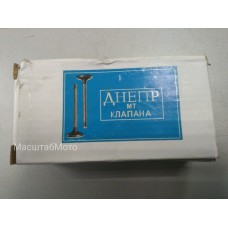 Клапана Днепр (4 штуки)