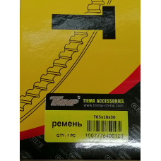 Ремень вариатора 705-18 Honda Lead-50 TMMP