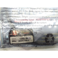 Трос переднего тормоза 152QMI 157QMJ 125/150cc L-140см