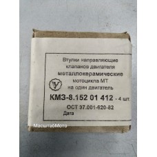 Направляющая клапана Днепр шт