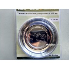 Тарелка магнитная д108 мм