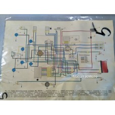 Схема электрооборудования мотоцикла "Ява-638" (12v)